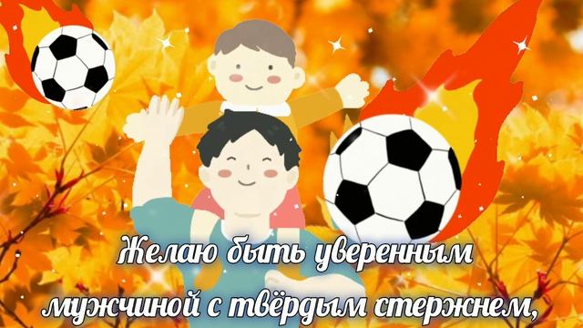 Поздравление Для Самого Лучшего Папы! С Днём Отца !