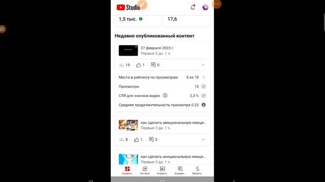 как скачать творческую студию, если вам меньше лет чем показывет' смотреть онлайн