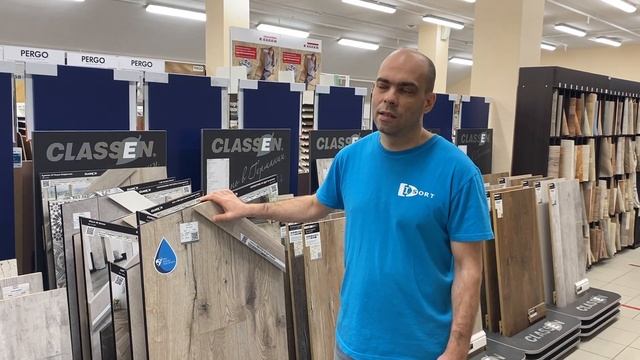 Обзор немецкого водостойкого ламинат Classen Expedition 4V смотреть онлайн