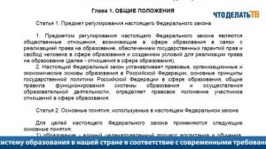 Вопросы применения бюджетной классификации: 225 КОСГУ