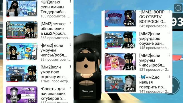 •Конкурс на робуксы и годли//мм2//роблокс//Liwiks?? смотреть онлайн