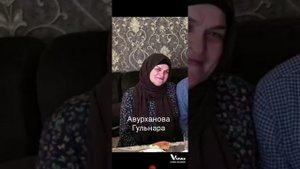 Османюрт- Симсир. Память об умерших...