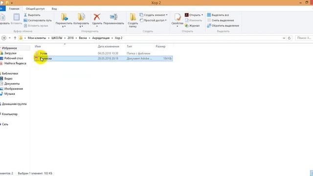 Изменения в уставе у юр. лиц смотреть онлайн