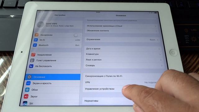 Установка Jailbreak ipad 4 без компьютера смотреть онлайн