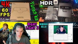 Обзор, подключение и настройка Logitech Brio 4K PRO WEBCAM C1000e | 4К, 60 FPS, HDR, RightLight 3