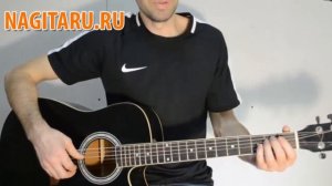 Укус вампира - СЕКТОР ГАЗА - Легкие аккорды в Em и разбор | Песни под гитару