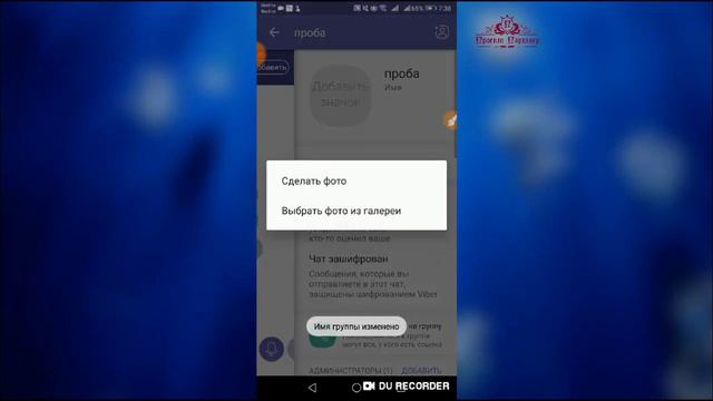 РЕКРУТИНГ В ИНСТАГРАМ. ОБЛЕГЧАЕМ СОБЕСЕДОВАНИЕ.