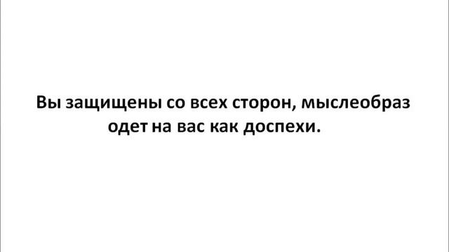 Защита Меркава смотреть онлайн