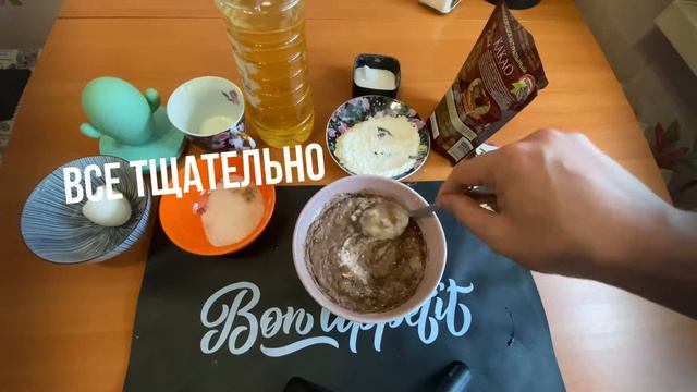 Как приготовить Кекс дома в микроволновке за 5 минут