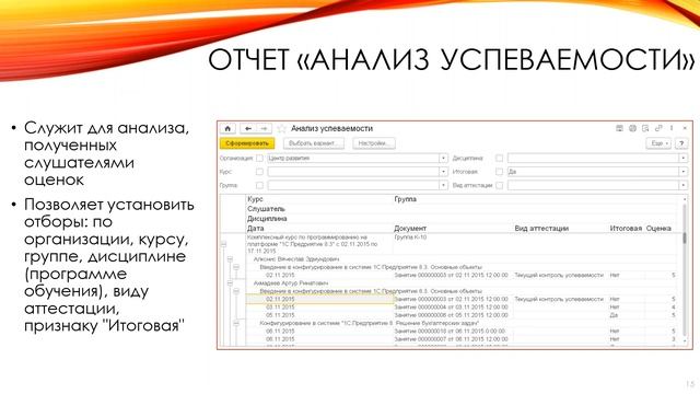 Новые возможности в релизе 2-0-14.Отчет 1-ПК (дата 14 декабря 2022) смотреть онлайн