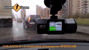 StreetStorm CVR A7510 G v 3 голосовое оповещение SpeedCam