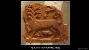 Изразец. Детям об искусстве