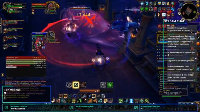 [World of Warcraft] Руиним 18-19 ключи! смотреть онлайн