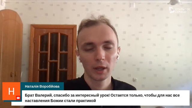 СШ «Подвизаясь силою Его». "Сила в познании Бога" проповедь