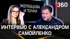 Актер Самойленко: «Слово пацана» — это такой же хайп, как «Голая вечеринка»
