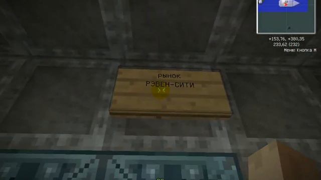 обновление моей карты FALLOUT 3 смотреть онлайн