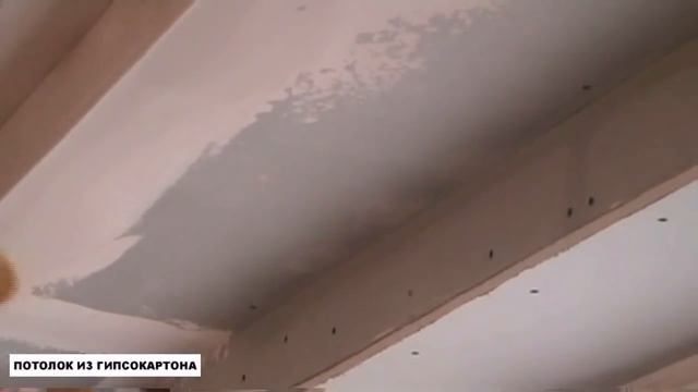 Шпаклевка потолка из гипсокартона под покраску смотреть онлайн
