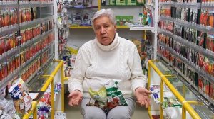 236 Борофоска - состав.