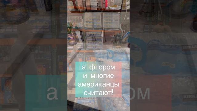 Шок в США вода опасная для здоровья, вызывает рак. смотреть онлайн