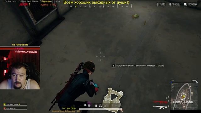 Вечерний стрим с друзьями)) #shrekpubg #stream #PUBG #2k смотреть онлайн