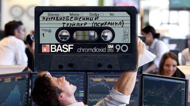 Биржа 2 телефонный пранк смотреть онлайн