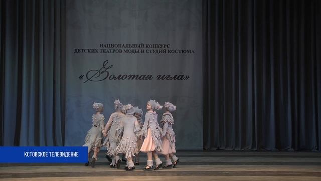 Кстово. Театр моды «Блюмарин»