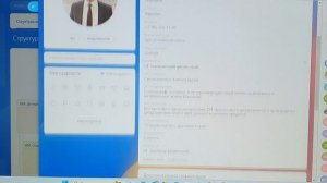 Когда данные в профиле не сохраняются