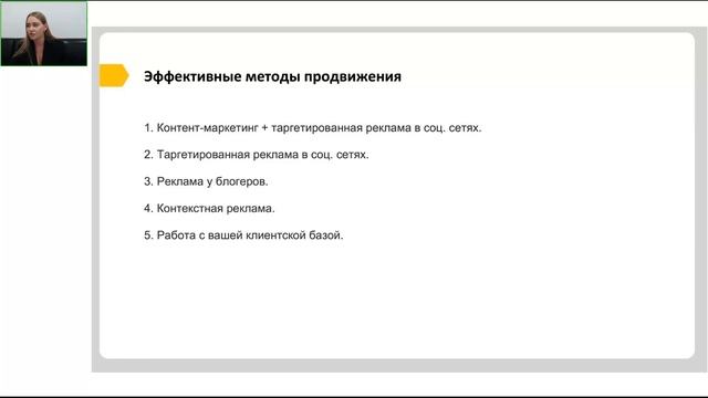 Как риелтору создать продающий сайт