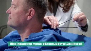 Сухая углекислая ванна «Гейзер»