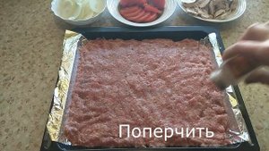 МЯСО ПО-ФРАНЦУЗСКИ из ФАРША ИНДЕЙКИ. На праздник и на каждый день.