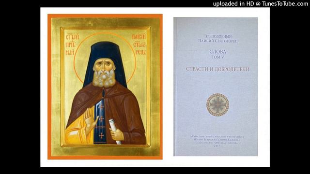 141_Духовная боль это духовная радость