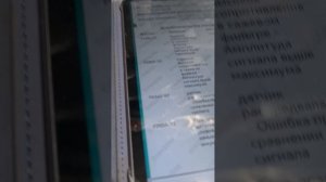 Фиат Дукато ошибка Р0340-62 или метки ГРМ