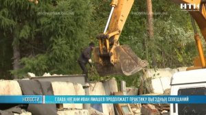 Глава Нягани Иван Ямашев продолжает практику выездных совещаний