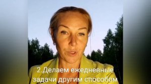 Как тренировать мозг и память?