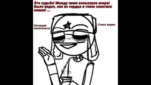 ЛЕЩ ПО РОЖЕ ФАШИСКОЙ!| СЫГРАЕМ В "КЛЕТКУ"?| ПРОЦВЕТАТЬ НАРОД! [РУССКАЯ ОЗВУЧКА COUNTRYHUMANS]