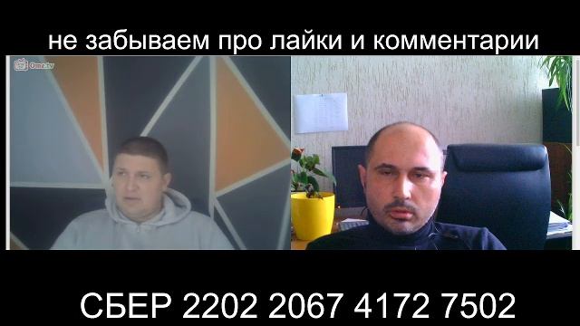Рулет-тв