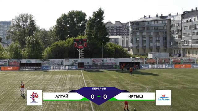 ЮФЛ Сибирь-2. Алтай - Иртыш смотреть онлайн