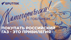 Категорически с Гоблином: миссия МАГАТЭ на ЗАЭС и что после себя оставил Горбачев