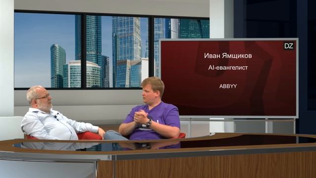 DZ Online: TECH. ABBYY. Как не запутаться в нейронных сетях?