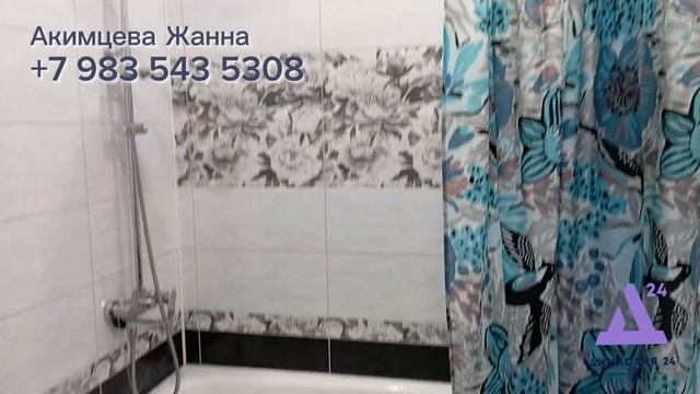 Купить квартиру в Барнауле| Купить новостройку| Династия24, Барнаул смотреть онлайн