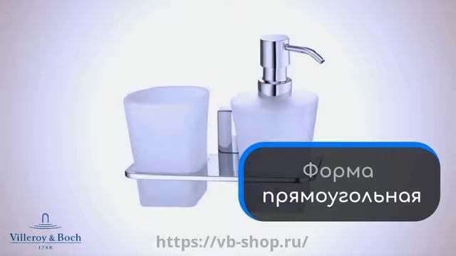 Стакан c дозатором Wasserkraft Leine (К-5089) смотреть онлайн