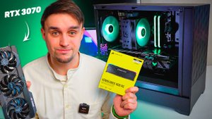 СТИЛЬНЫЙ ХОЛОДНЫЙ ПК НА RTX 3070 В MICRO-ATX КОРПУСЕ