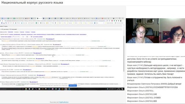 Как пользоваться Национальным корпусом русского языка. смотреть онлайн