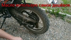 Смазка цепи мотоцикла Рейсер