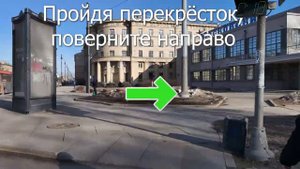 Как к нам добраться от метро _Электросила