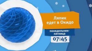 Карусель Оформление 12 2016