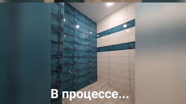Санузел До и После отделки