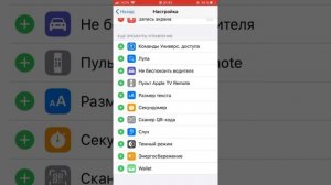 Как снять с телефона демонстрацию экрана