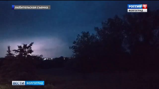 Молния ударила в трансформаторную будку на трассе Волгоград-Москва смотреть онлайн