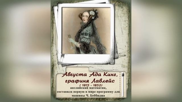 Урок 1, 7 класс Информатика, Техника безопасности и введение в курс предмета смотреть онлайн